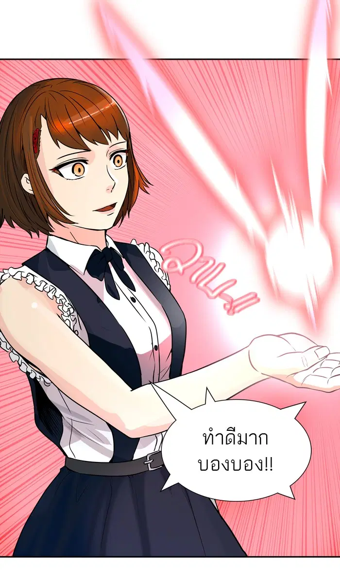 Tower of God ตอนที่ 400 หน้า 30