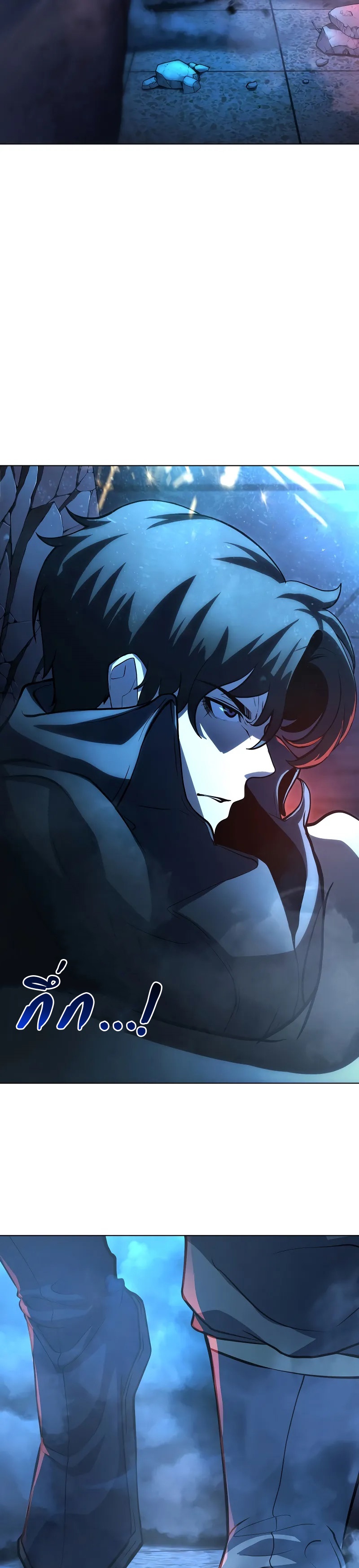 The Return of Apocalypses Tyrant การกลับมาของทรราชแห่งวันสิ้นโลก ตอนที่ 1 หน้า 56