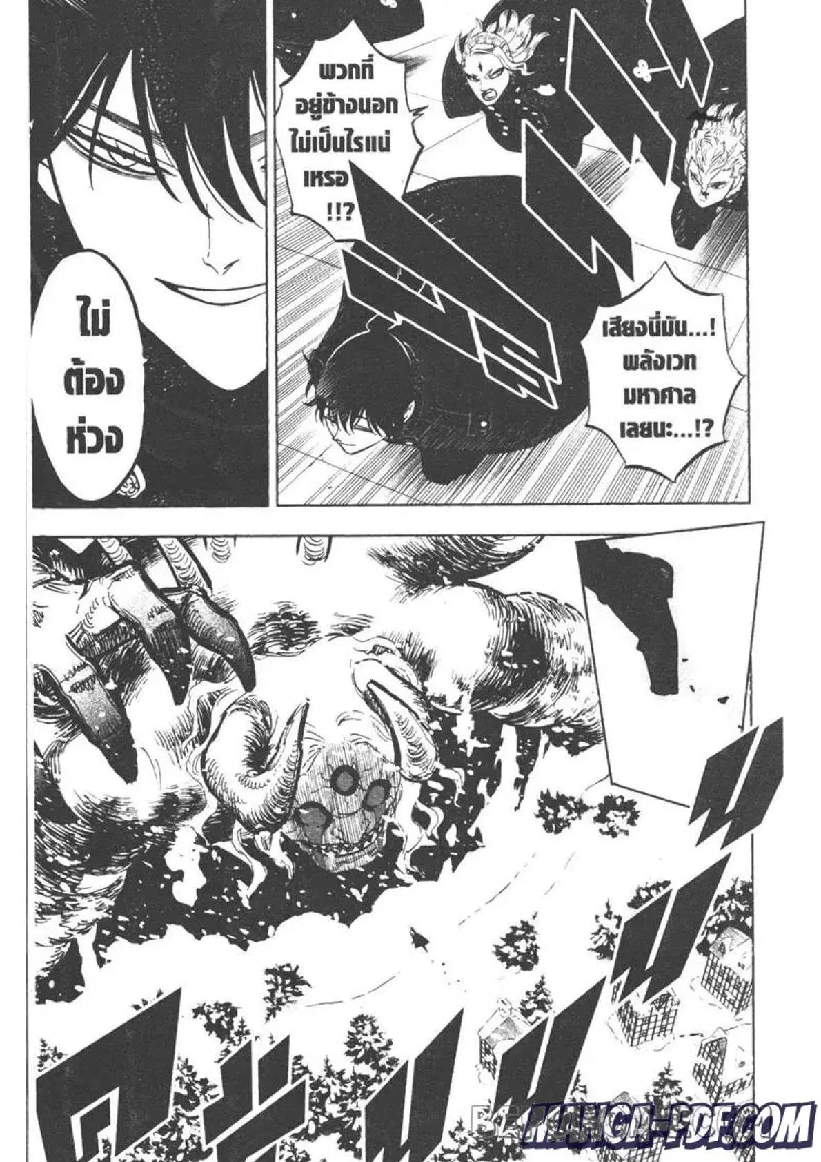 Black Clover ตอนที่ 274 หน้า 15