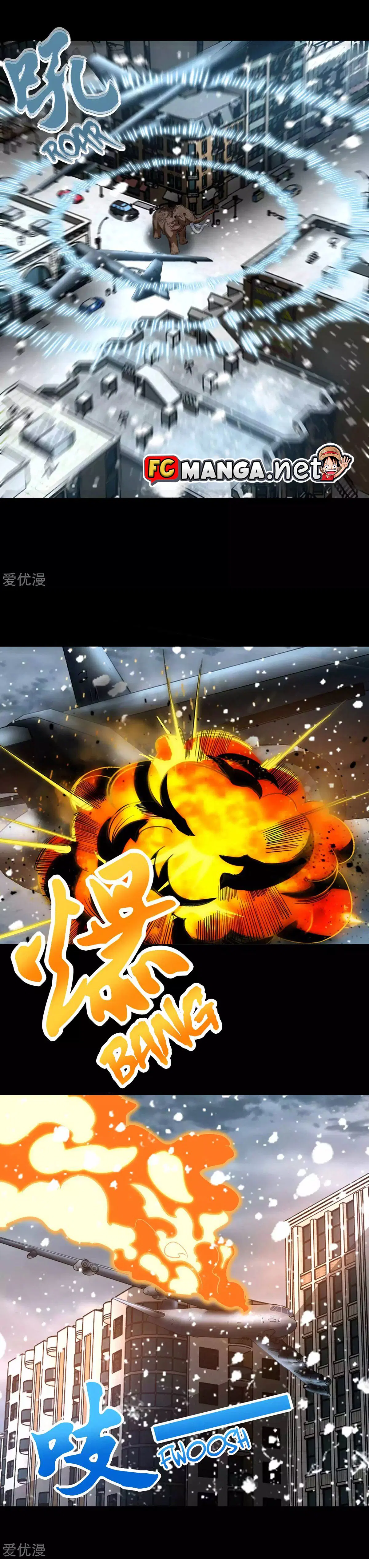 The King of Doom ตอนที่ 198 หน้า 4