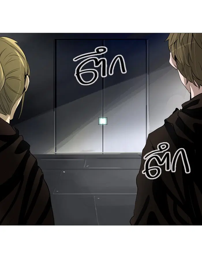 Tower of God ตอนที่ 235 หน้า 51