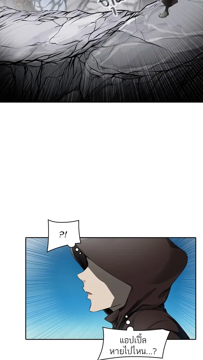 Tower of God ตอนที่ 437 หน้า 78