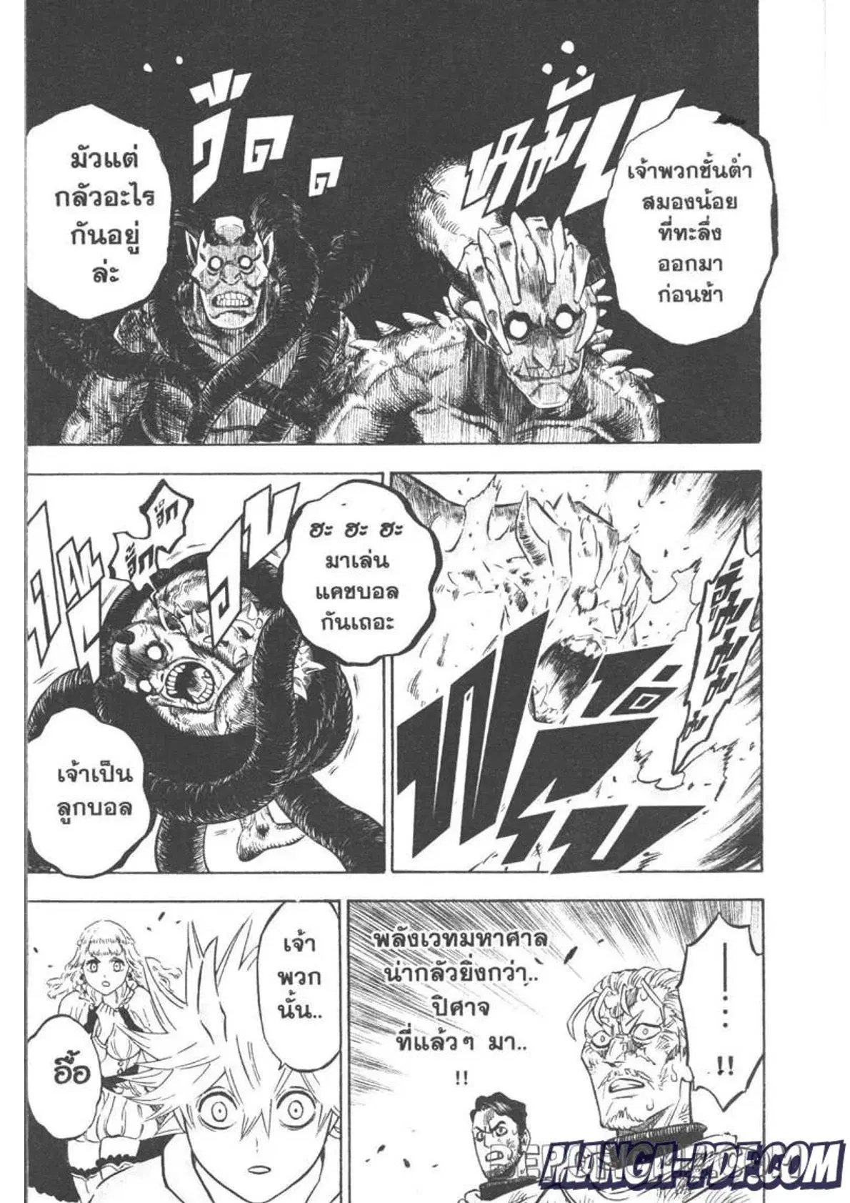 Black Clover ตอนที่ 284 หน้า 7