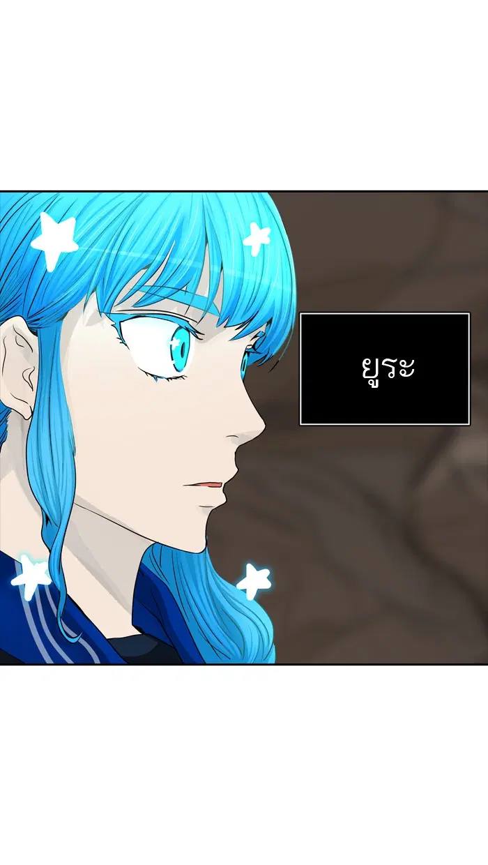 Tower of God ตอนที่ 365 หน้า 42
