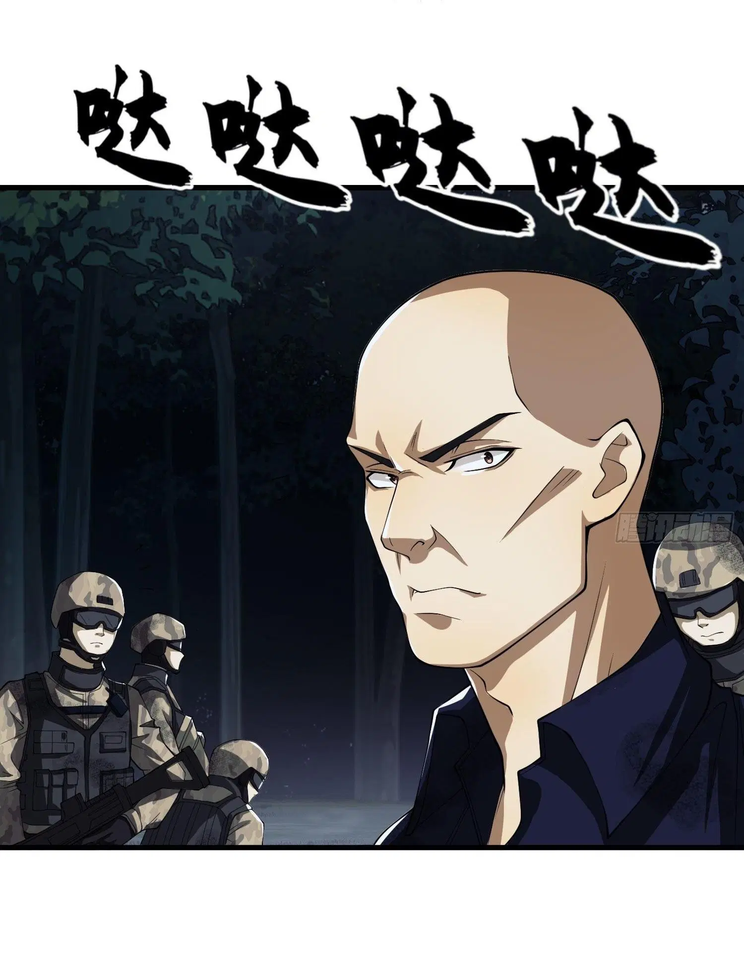 The First Order ตอนที่ 46 หน้า 39