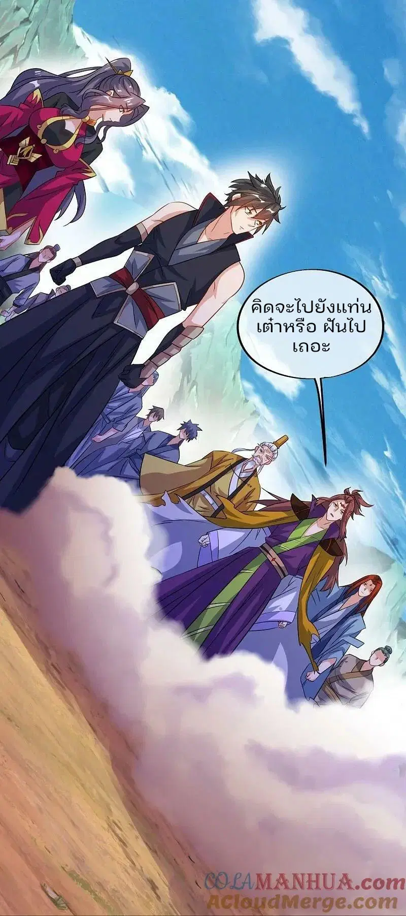 Peerless Battle Spirit ตอนที่ 574 หน้า 34