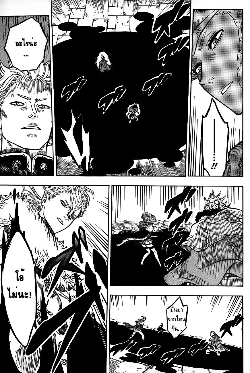 Black Clover ตอนที่ 28 หน้า 7
