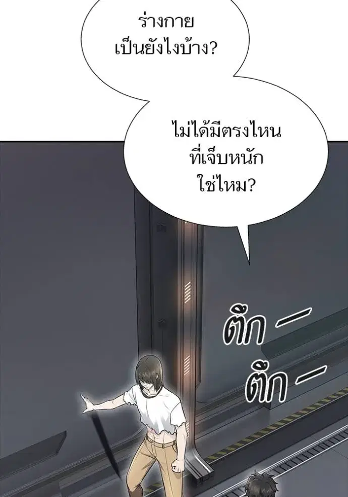 Tower of God ตอนที่ 652 หน้า 62