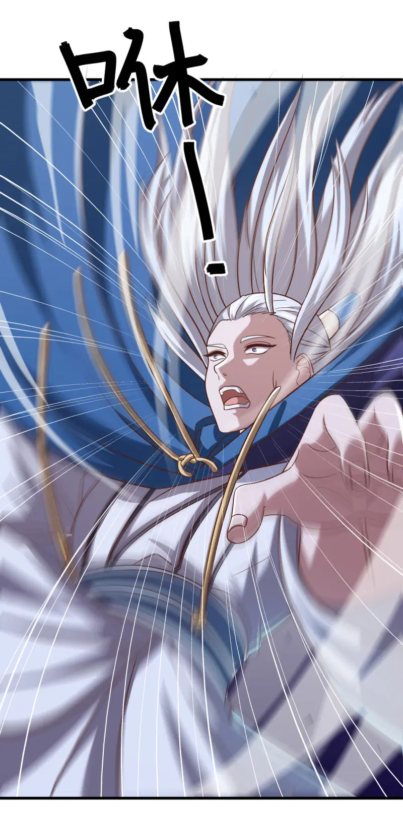 Peerless Battle Spirit ตอนที่ 638 หน้า 11