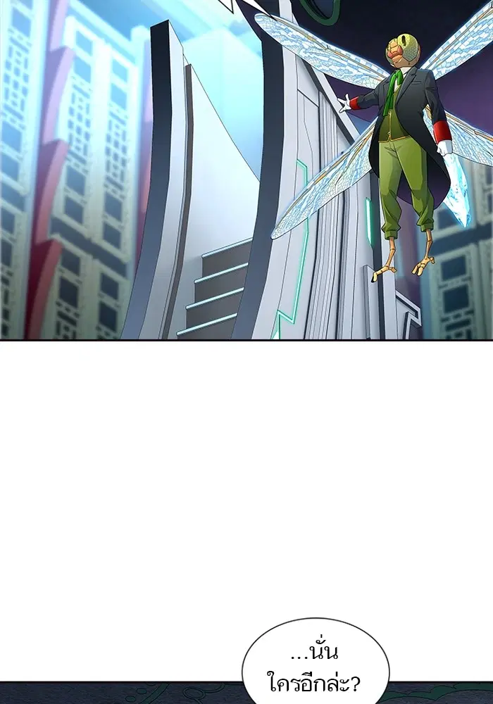 Tower of God ตอนที่ 556 หน้า 103