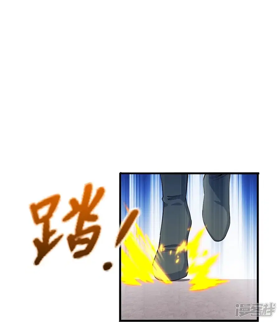 Banished Disciple’s Counterattack ราชาอมตะผู้ถูกขับไล่ ตอนที่ 244 หน้า 39
