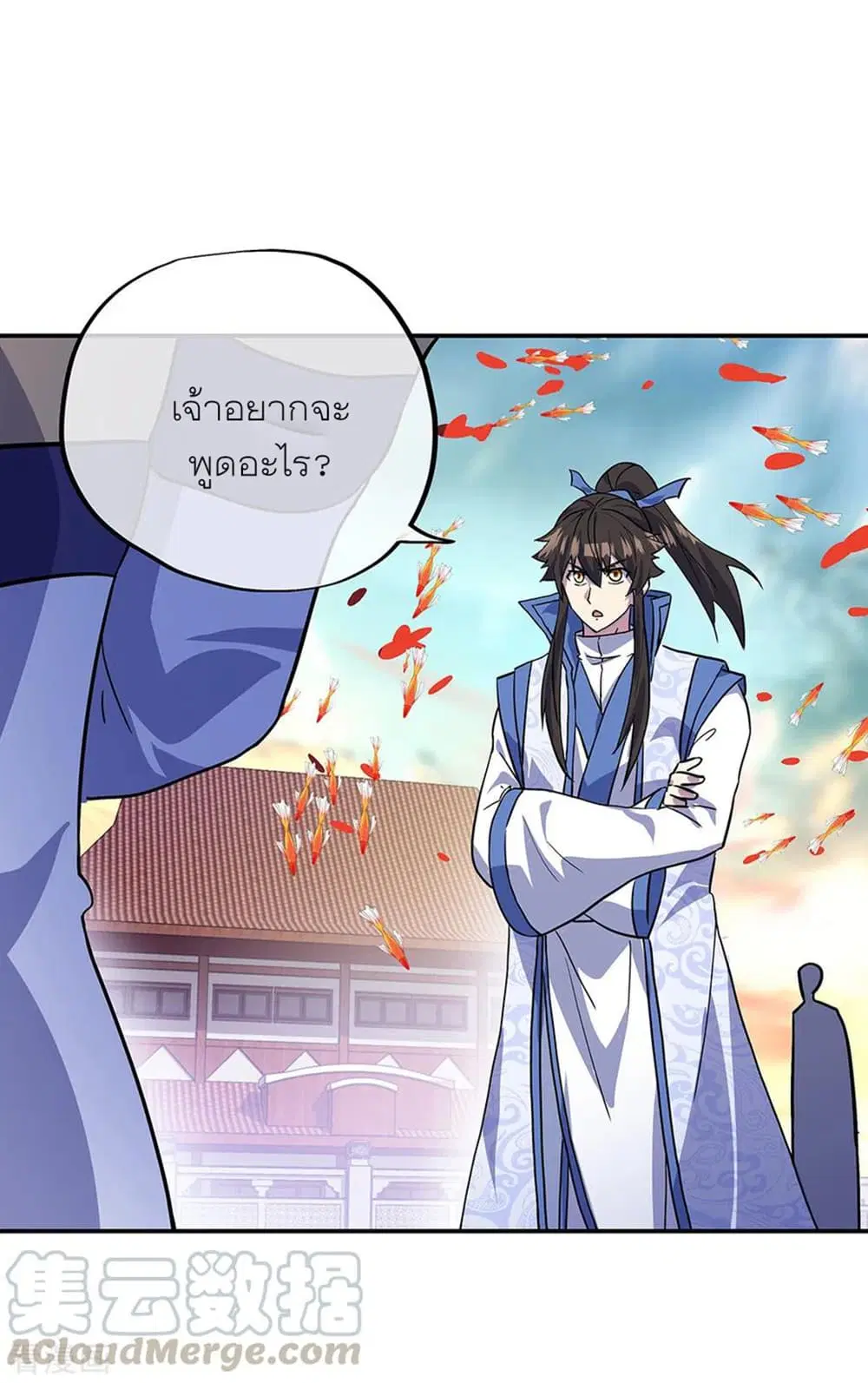 Peerless Battle Spirit ตอนที่ 273 หน้า 19
