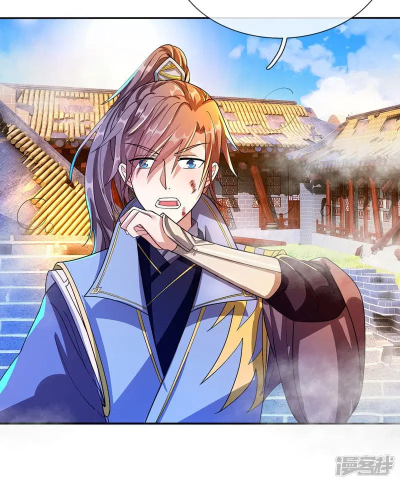 Sky Sword God ตอนที่ 108 หน้า 16