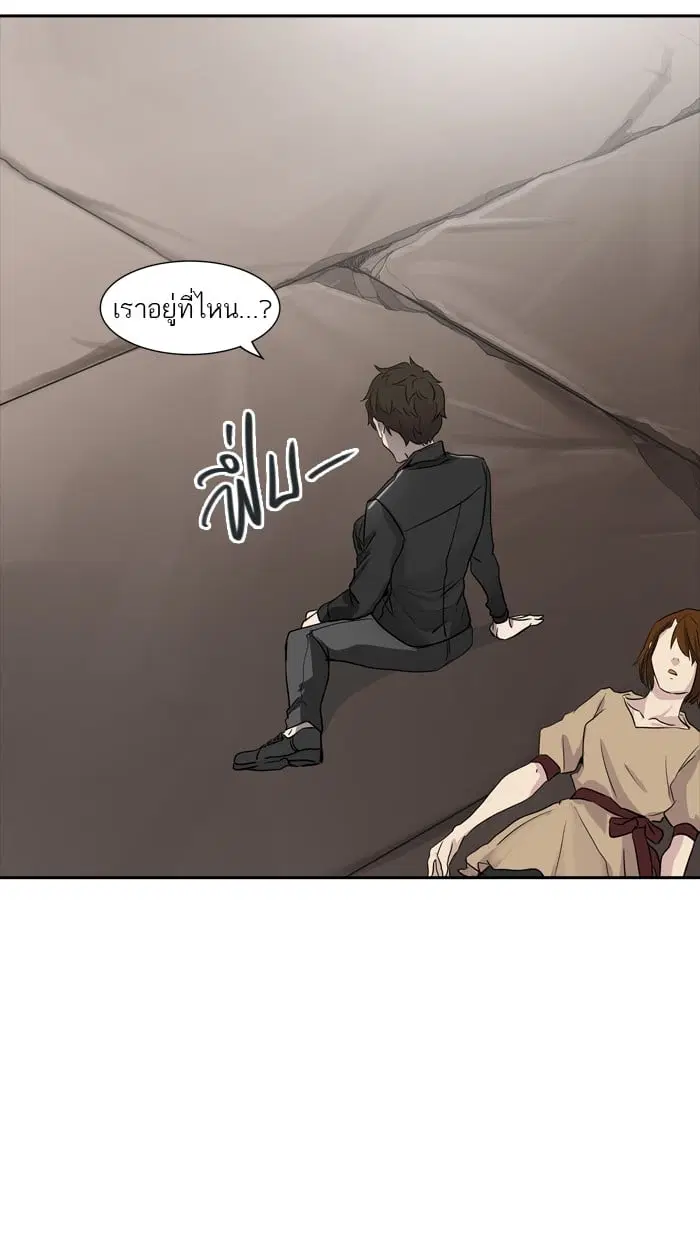 Tower of God ตอนที่ 345 หน้า 6