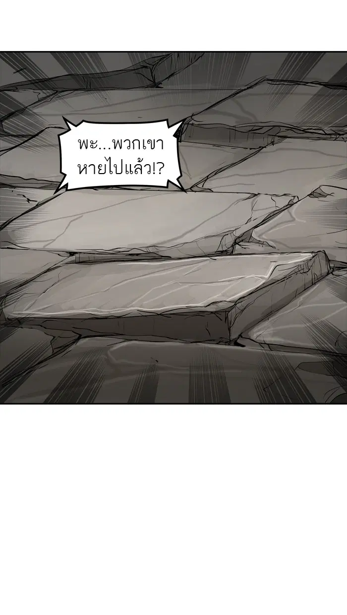 Tower of God ตอนที่ 358 หน้า 33