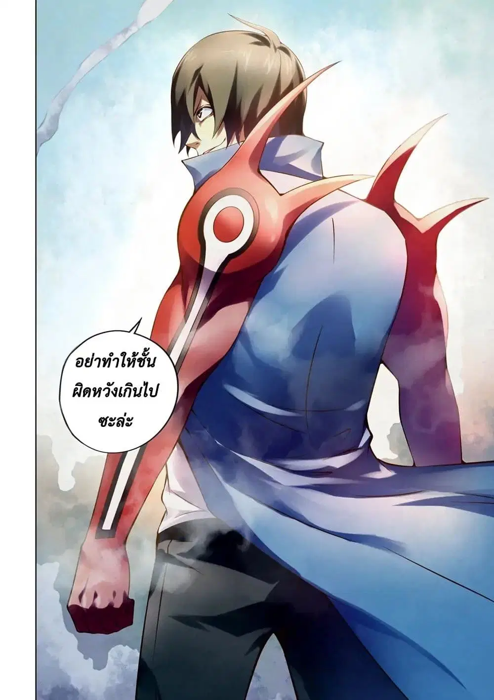 The Last Human ตอนที่ 145 หน้า 15