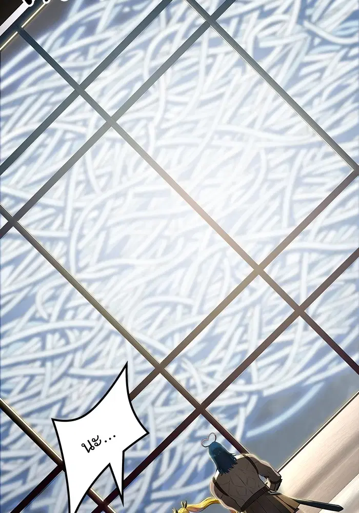 Tower of God ตอนที่ 557 หน้า 109