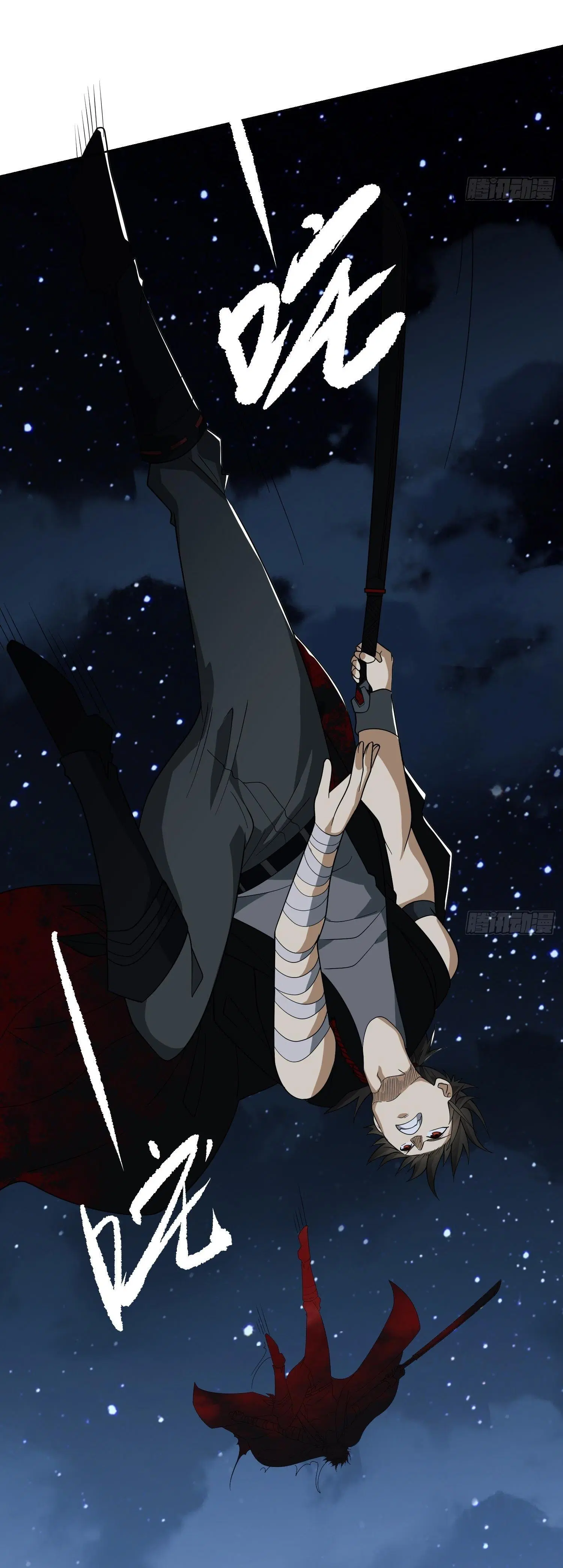 The First Order ตอนที่ 91 หน้า 9