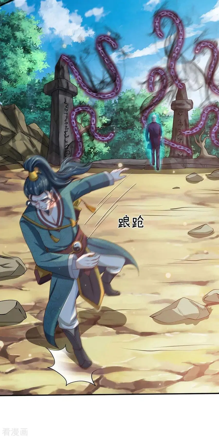 I’m the Great Immortal ตอนที่ 214 หน้า 10