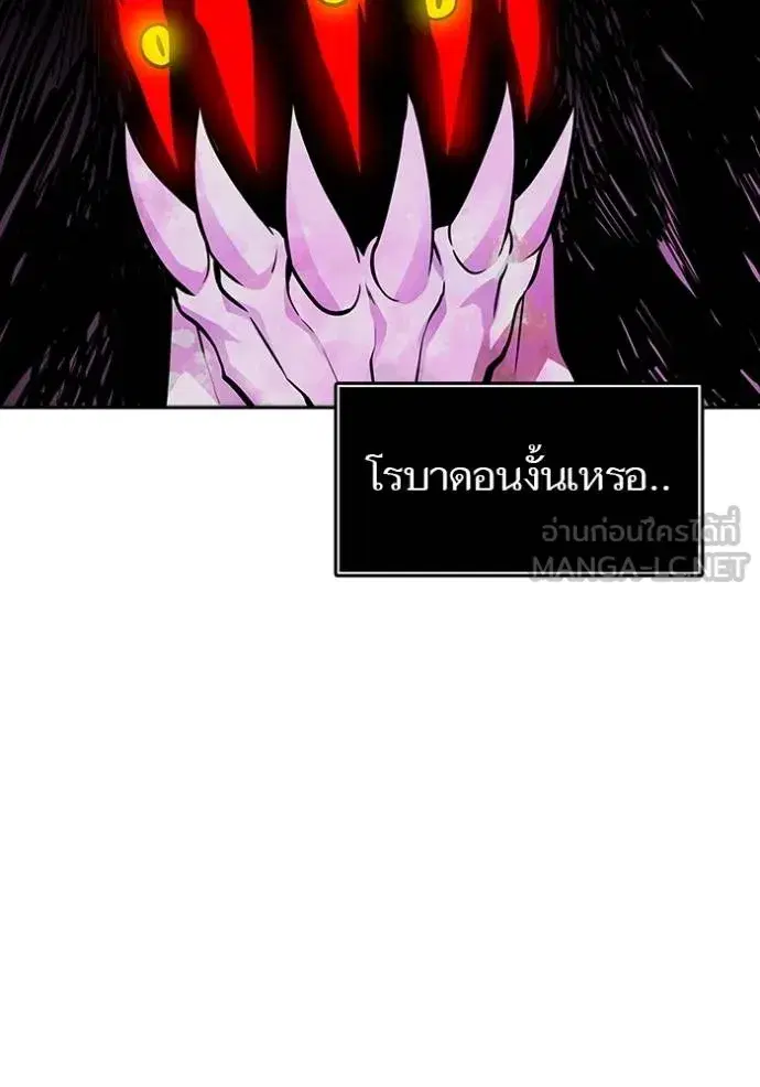 Tower of God ตอนที่ 651 หน้า 63