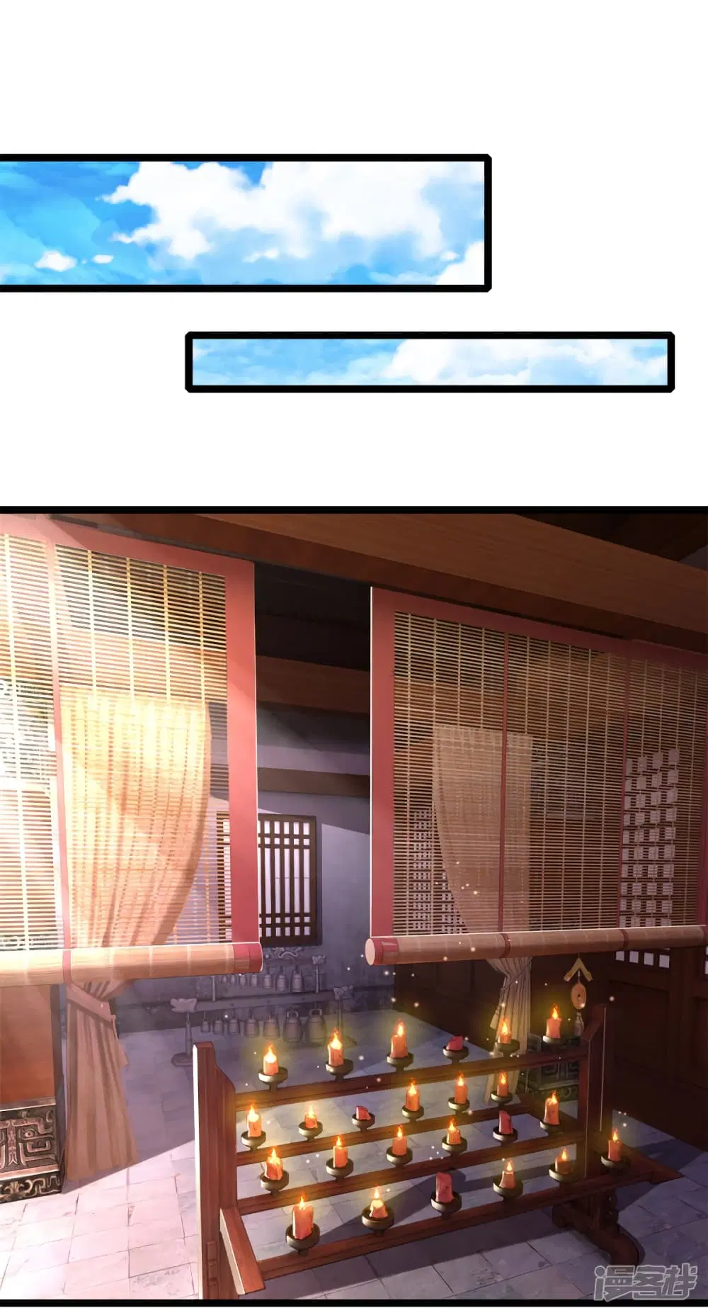 Sky Sword God ตอนที่ 171 หน้า 12