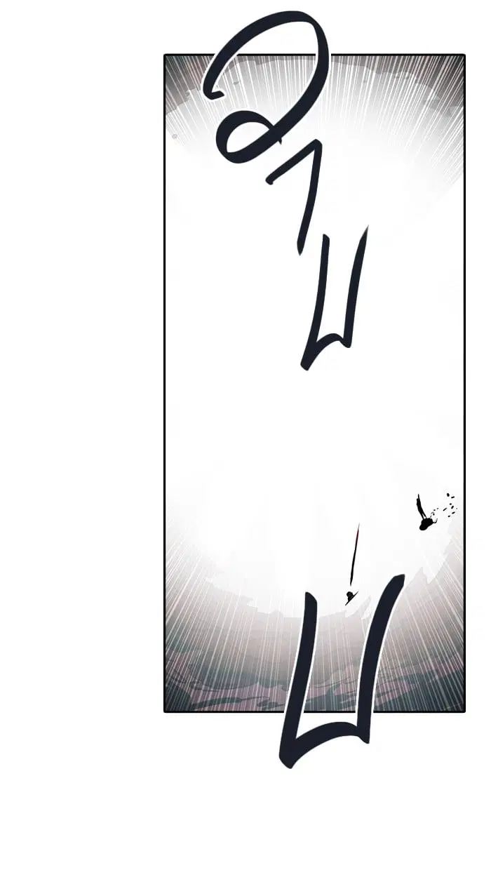 Tower of God ตอนที่ 334 หน้า 97