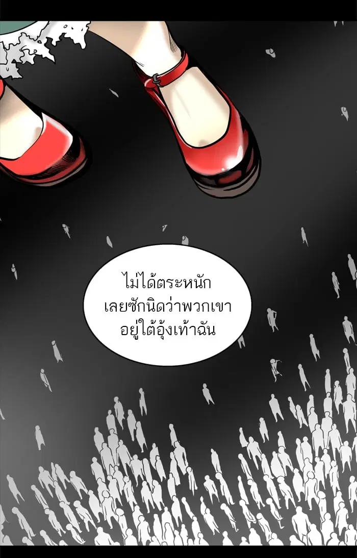 Tower of God ตอนที่ 296 หน้า 64