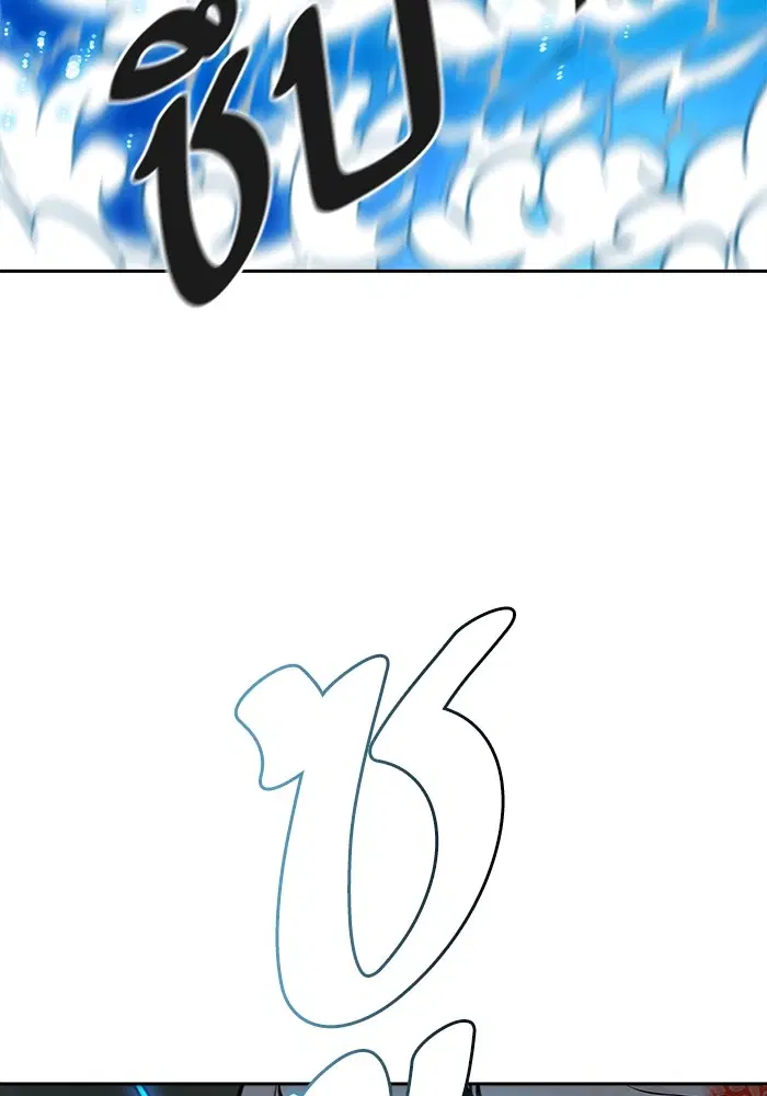 Tower of God ตอนที่ 596 หน้า 73