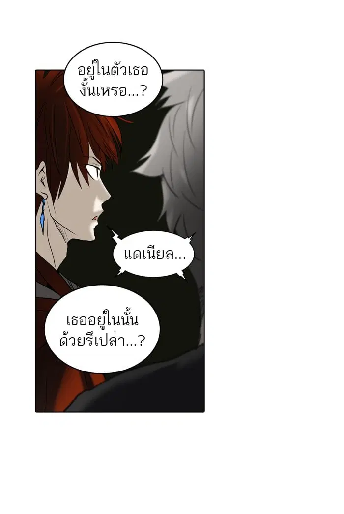 Tower of God ตอนที่ 274 หน้า 18