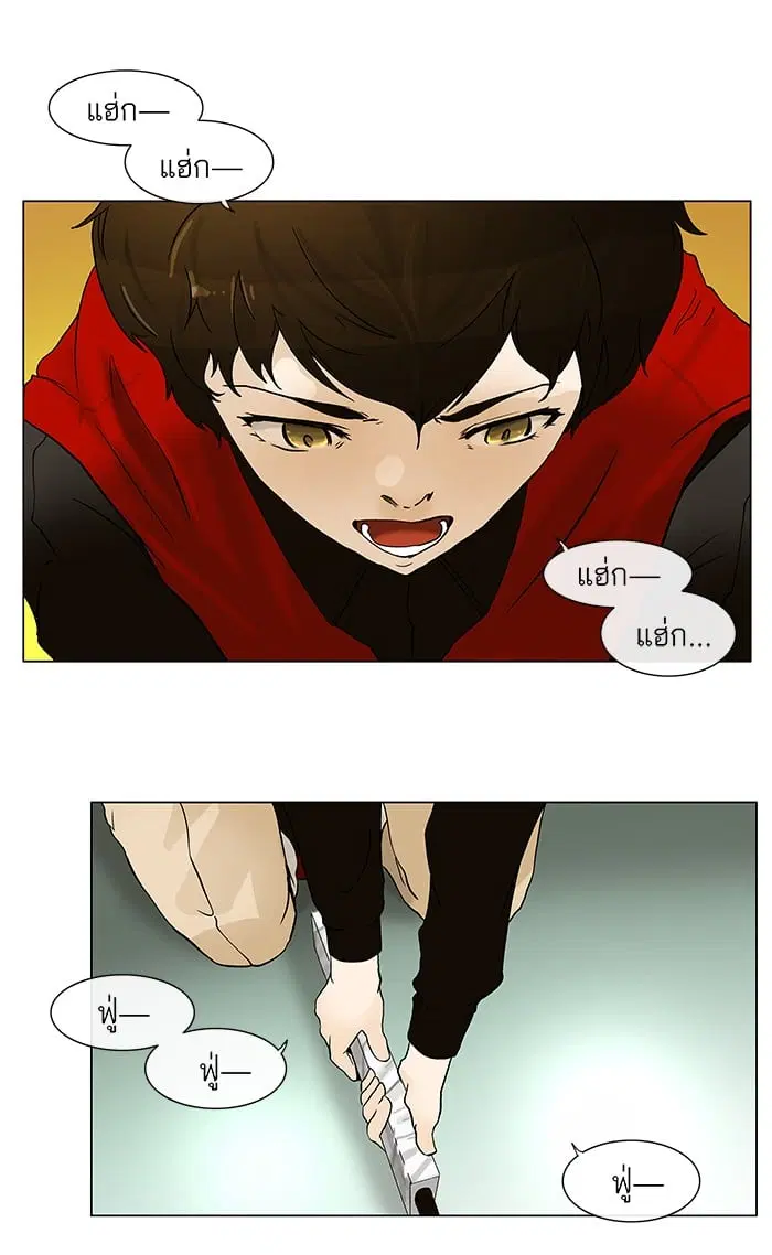 Tower of God ตอนที่ 19 หน้า 40