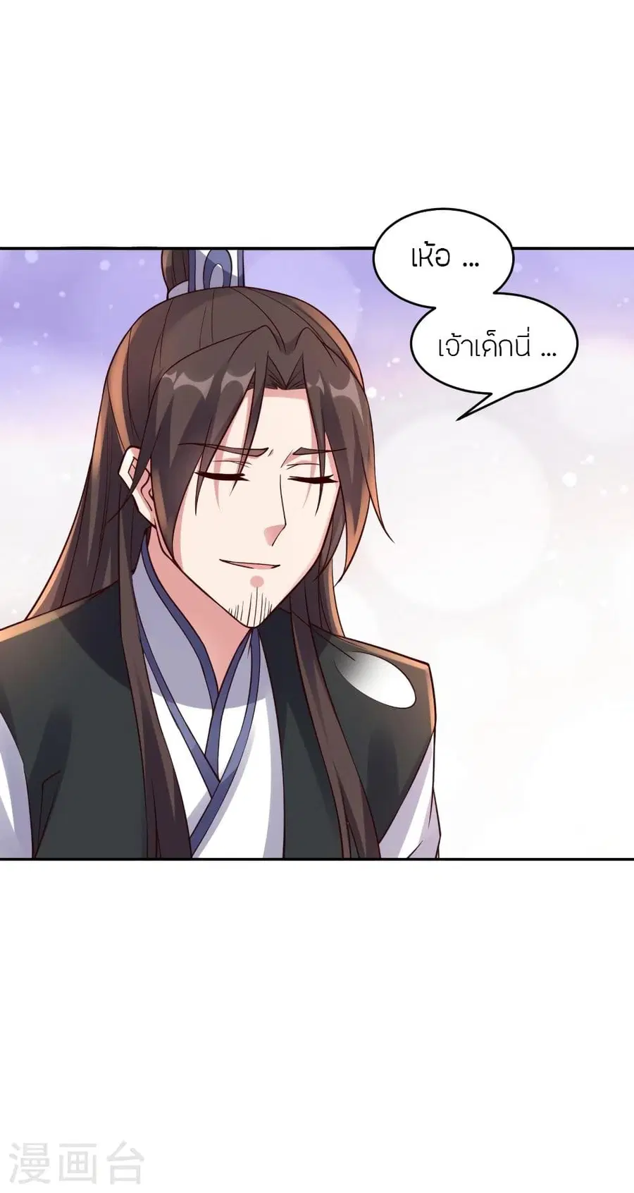 Banished Disciple’s Counterattack ราชาอมตะผู้ถูกขับไล่ ตอนที่ 294 หน้า 57