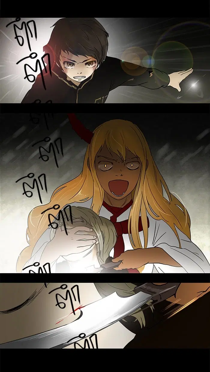 Tower of God ตอนที่ 49 หน้า 43