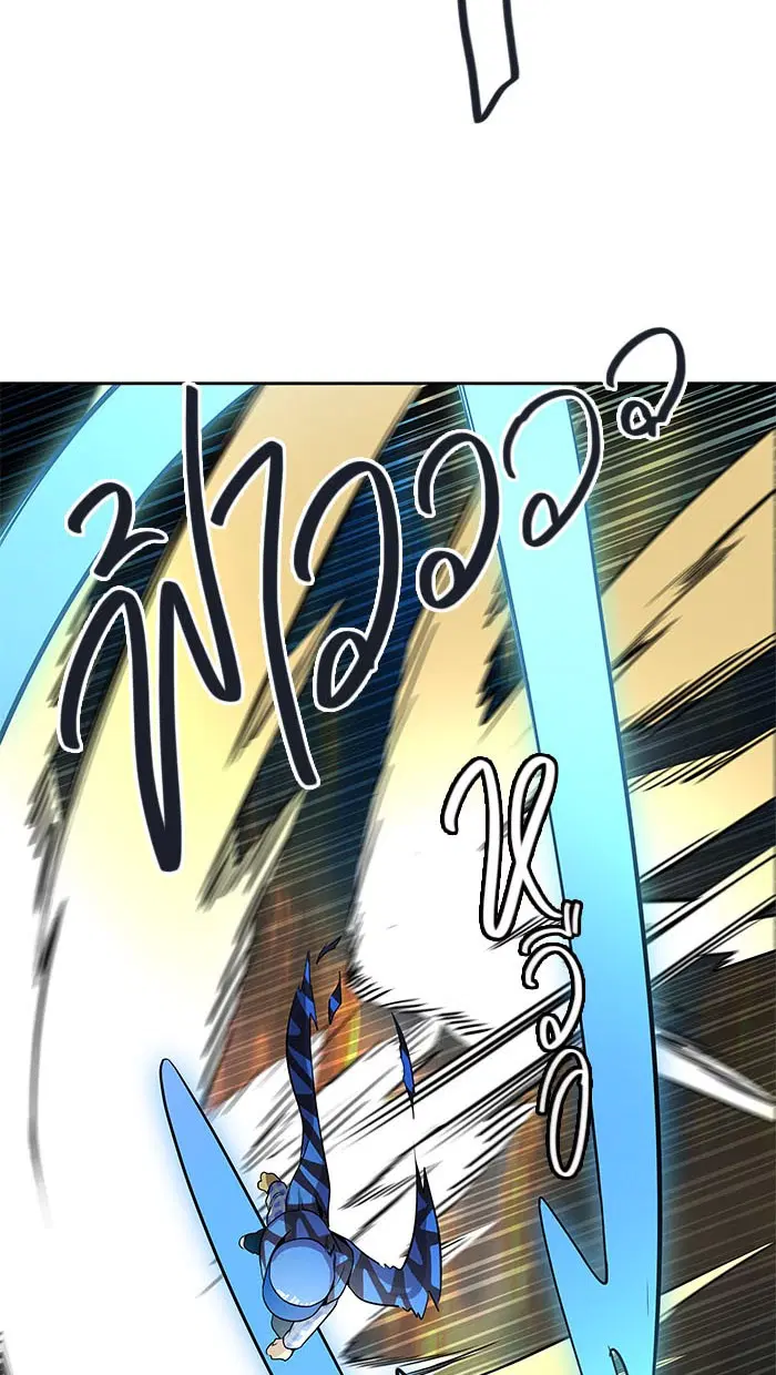 Tower of God ตอนที่ 485 หน้า 38