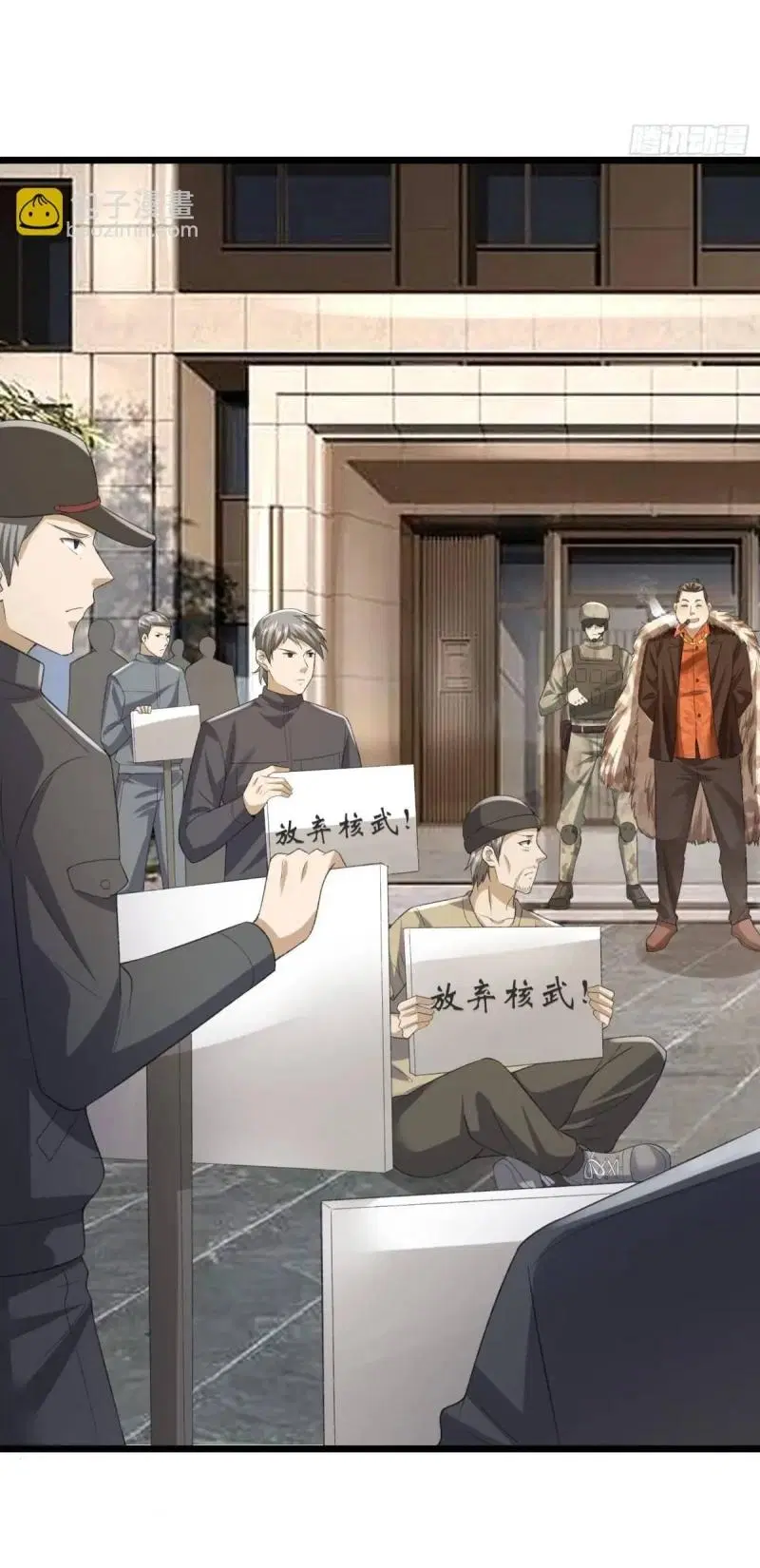 The First Order ตอนที่ 317 หน้า 45