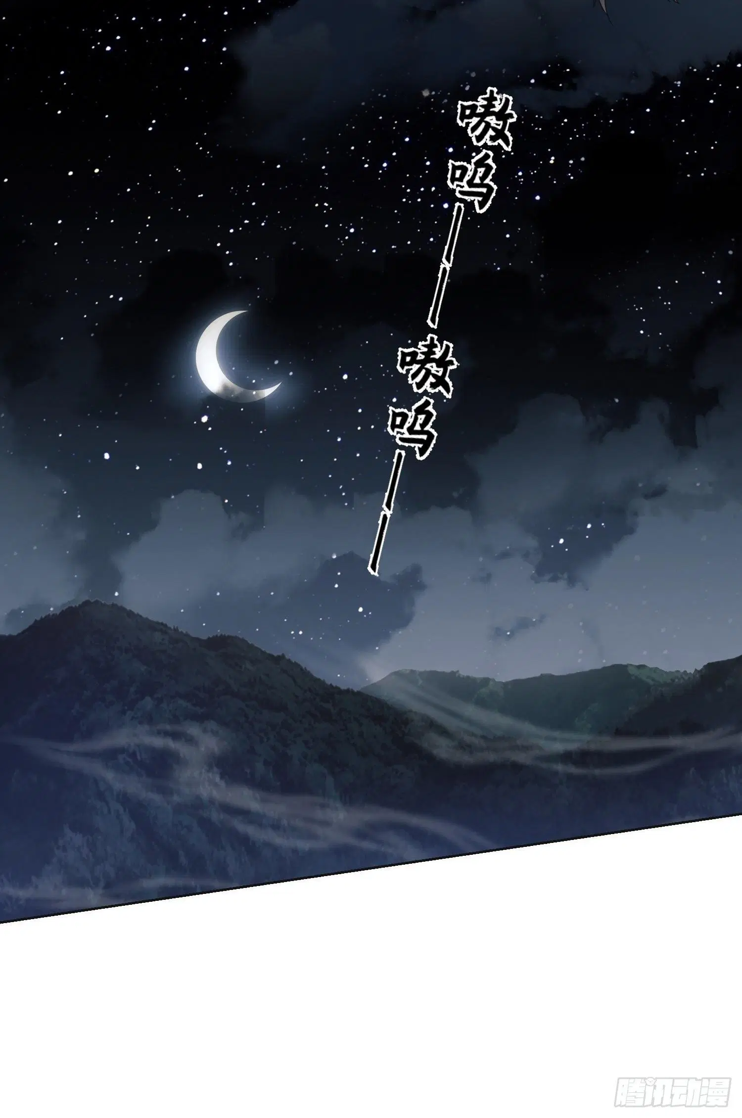 The First Order ตอนที่ 96 หน้า 21