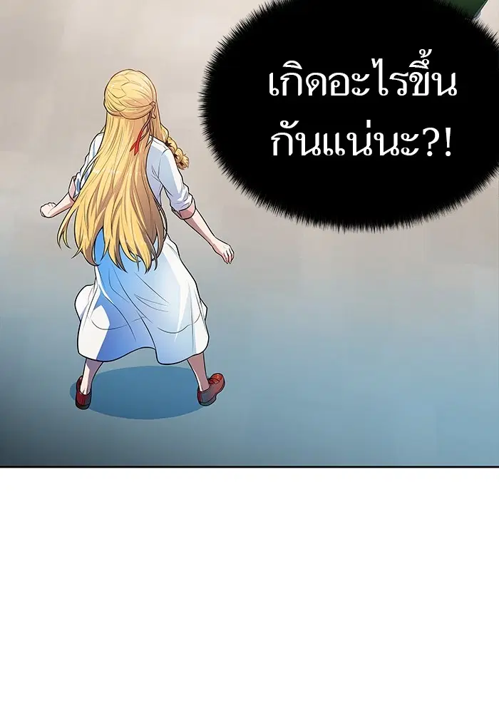 Tower of God ตอนที่ 571 หน้า 51