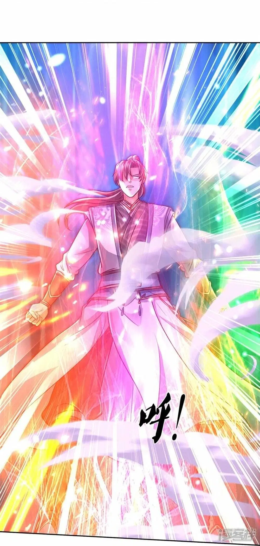 Sky Sword God ตอนที่ 467 หน้า 24