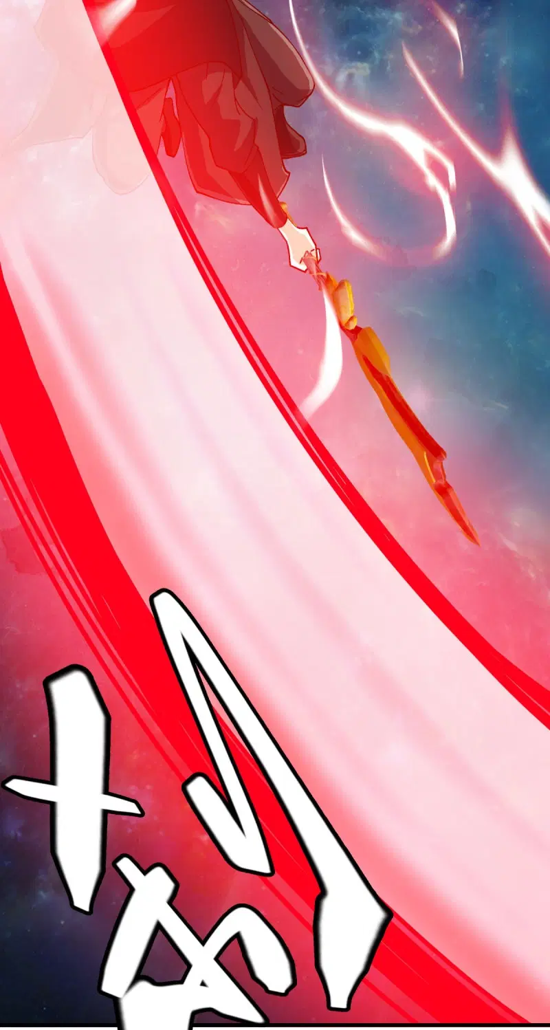 Peerless Battle Spirit ตอนที่ 594 หน้า 17