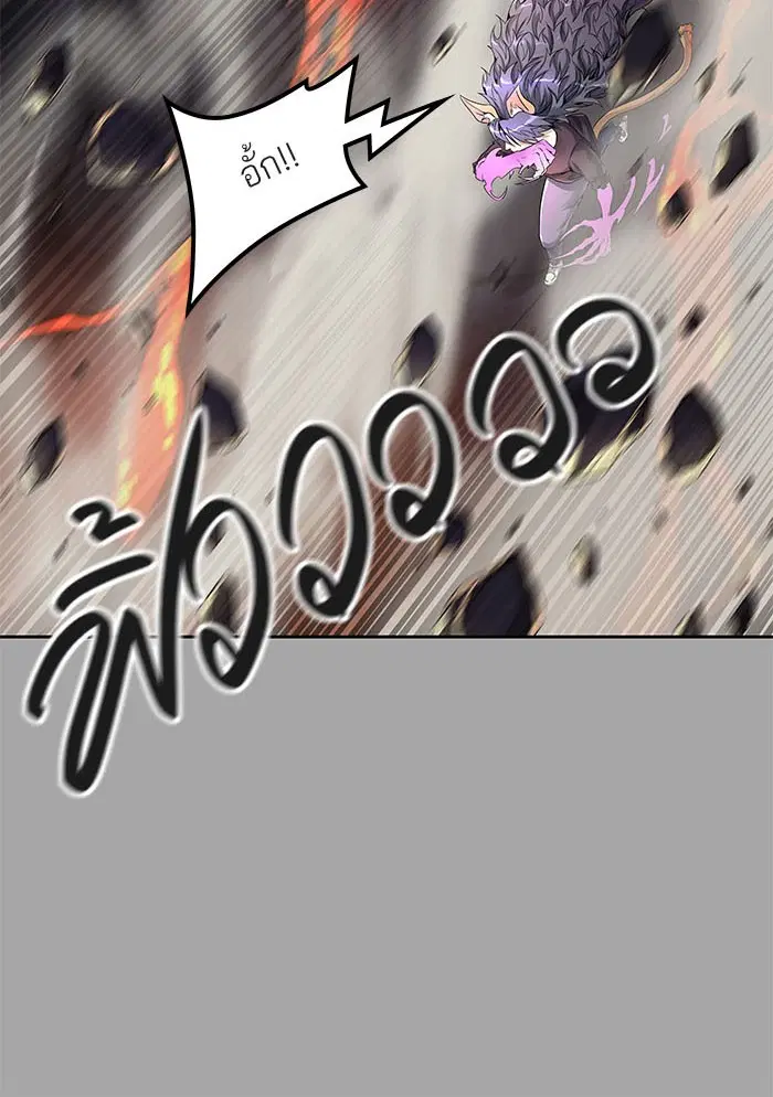 Tower of God ตอนที่ 526 หน้า 250