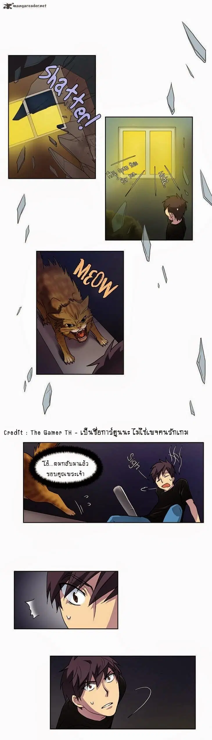 The Gamer ตอนที่ 7 หน้า 14