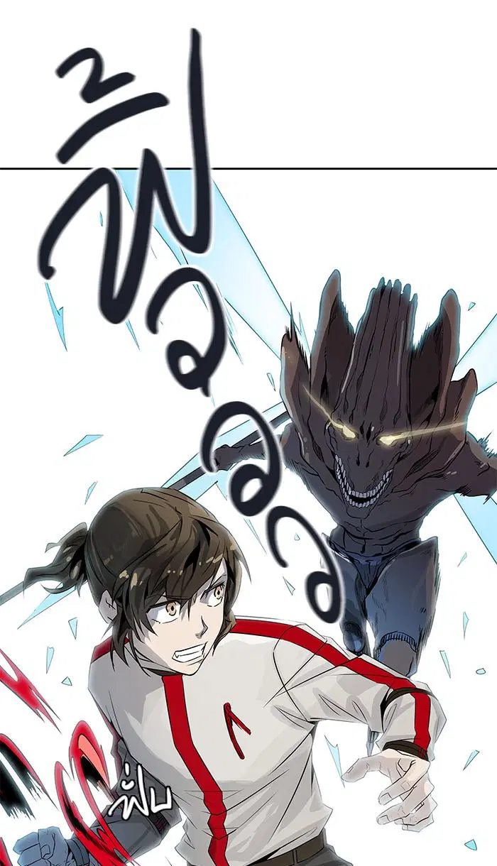Tower of God ตอนที่ 490 หน้า 91