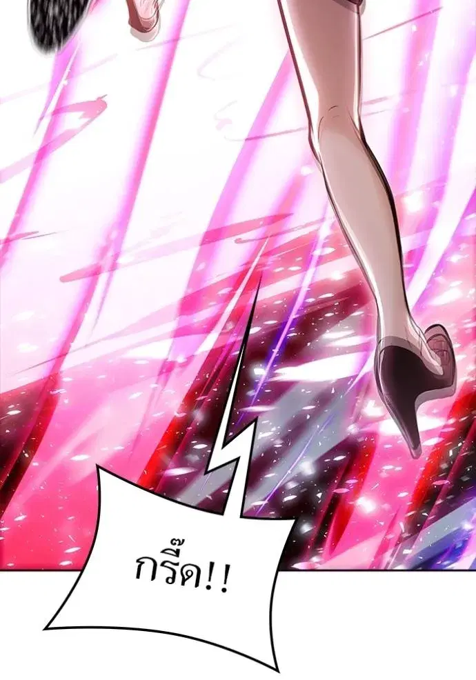 Tower of God ตอนที่ 646 หน้า 28