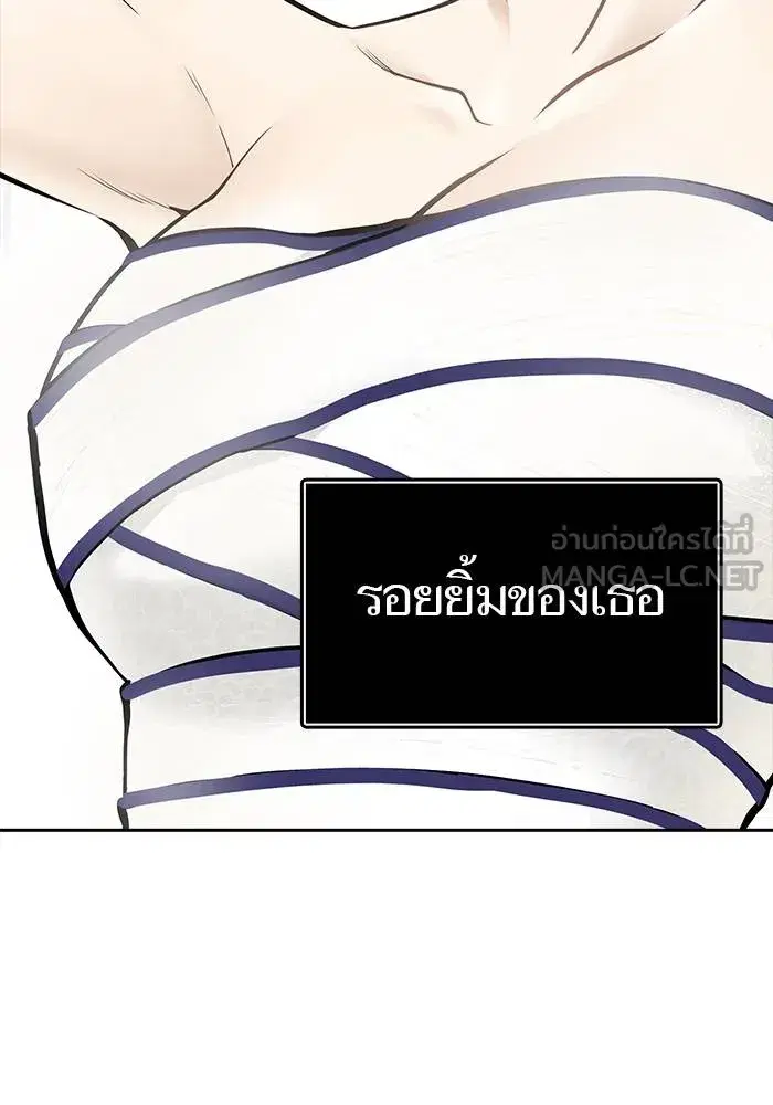 Tower of God ตอนที่ 626 หน้า 45