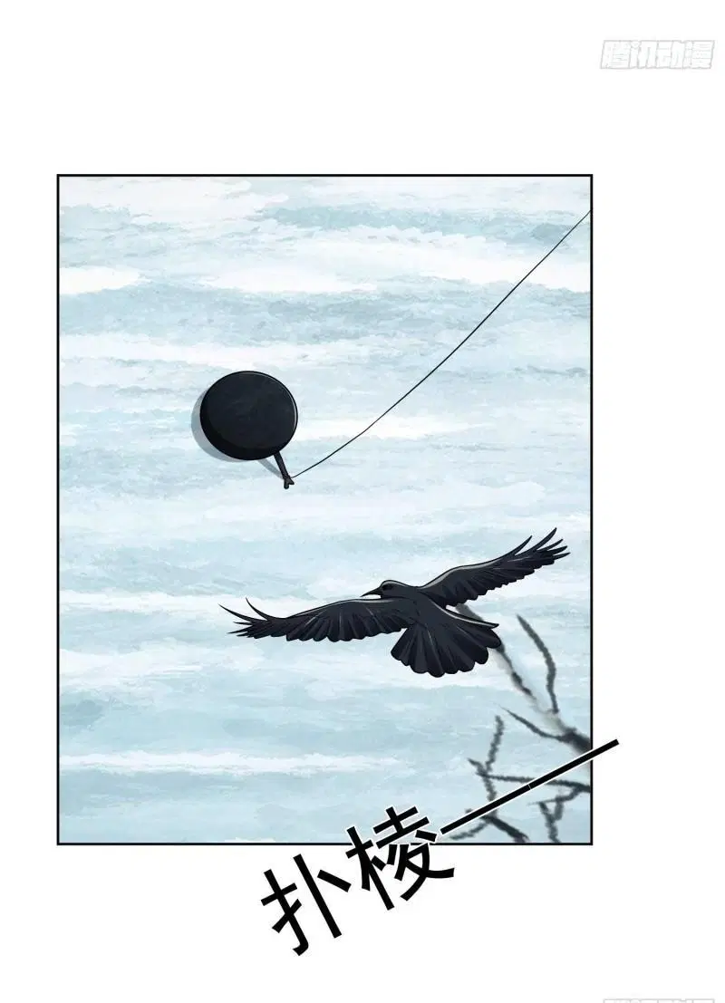 The First Order ตอนที่ 138 หน้า 43