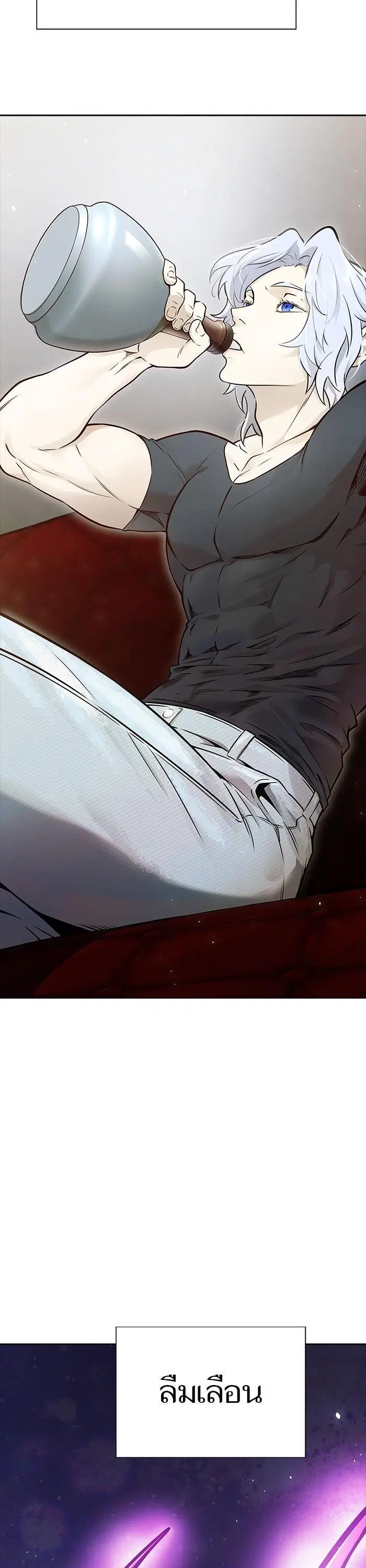 Tower of God ตอนที่ 622 หน้า 18
