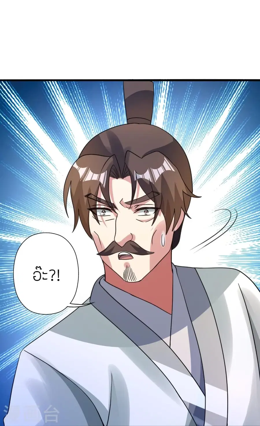 Banished Disciple’s Counterattack ราชาอมตะผู้ถูกขับไล่ ตอนที่ 363 หน้า 37