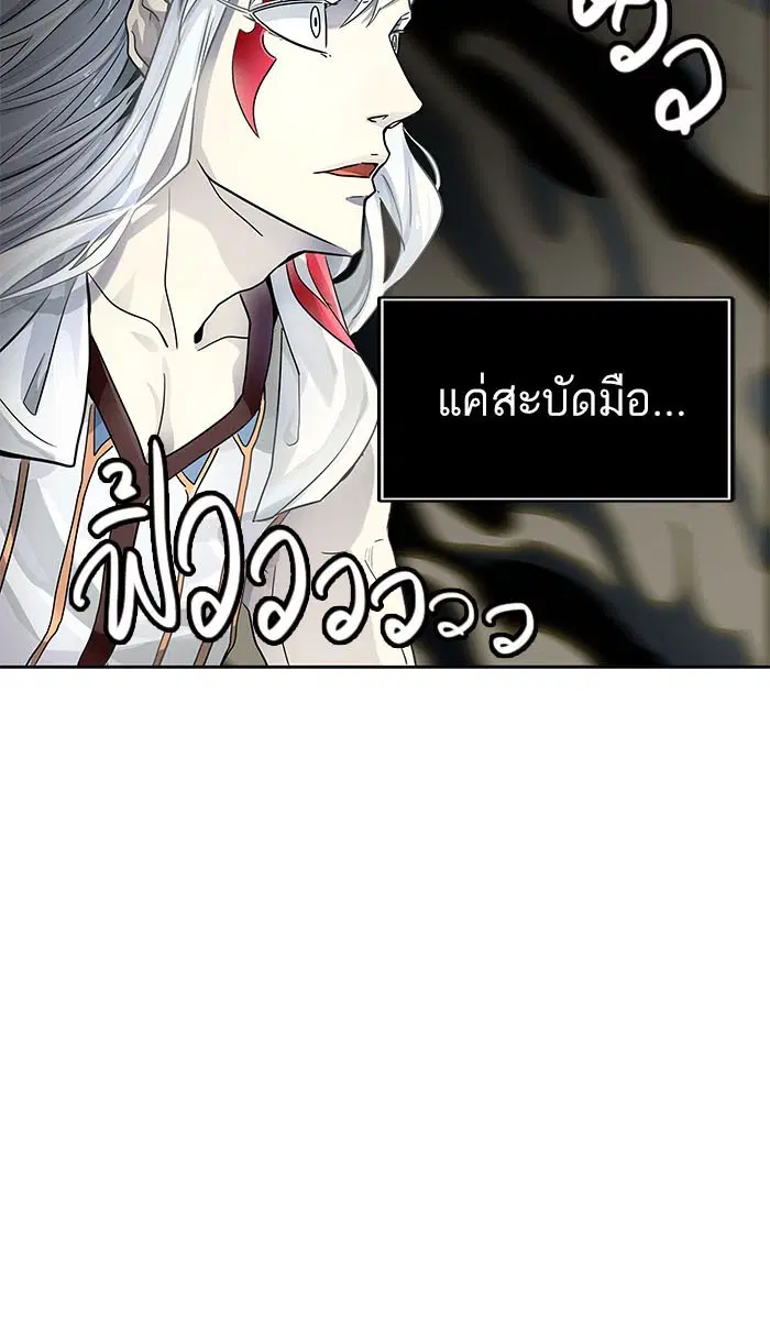 Tower of God ตอนที่ 507 หน้า 147