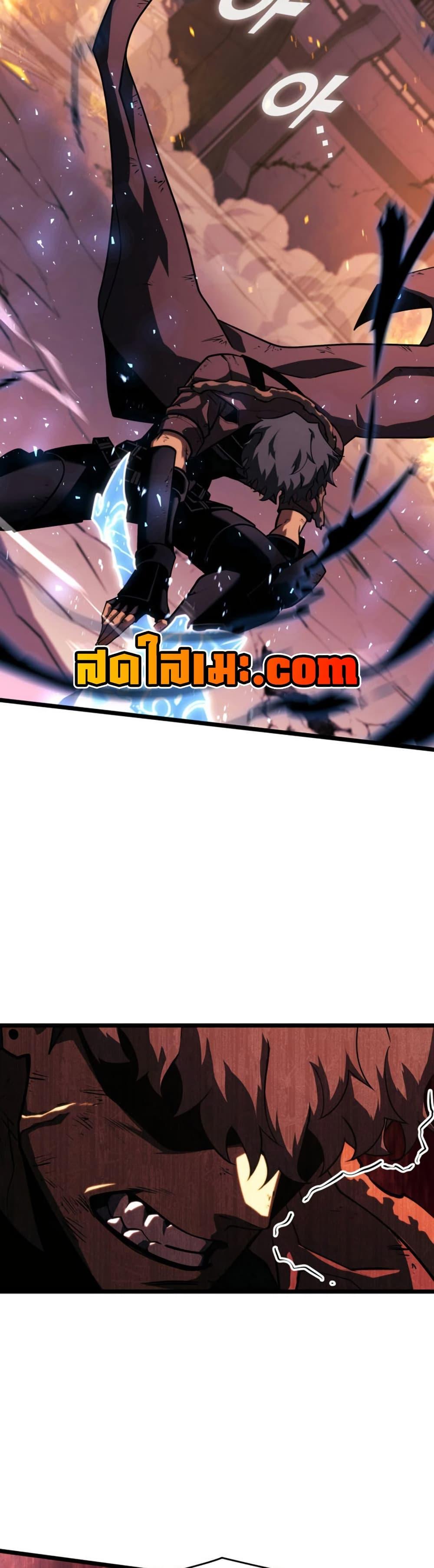 Return of the SSS-Class Ranker ตอนที่ 173 หน้า 34