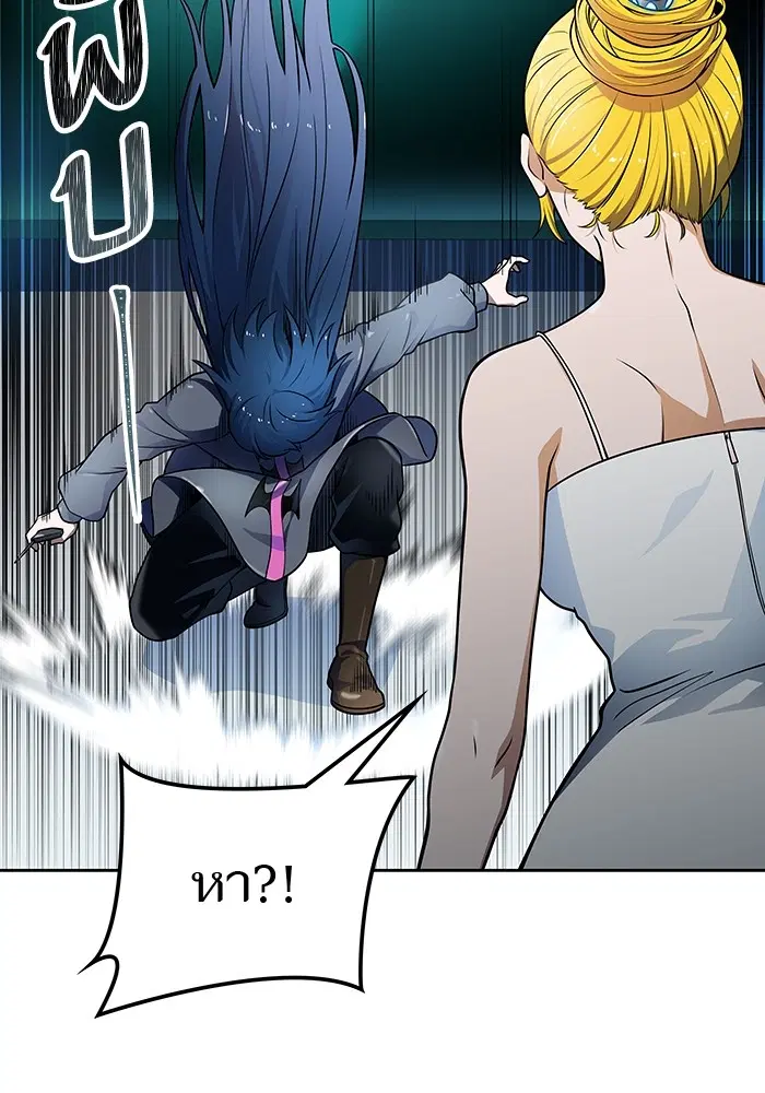 Tower of God ตอนที่ 578 หน้า 163