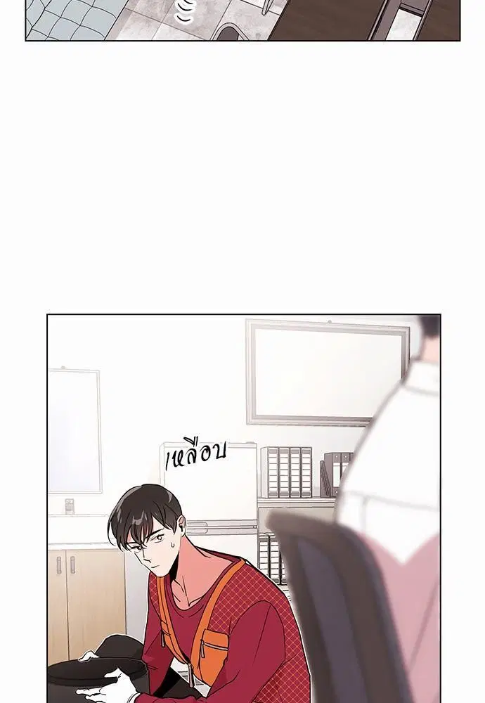 Red Candy – ปฏิบัติการชิงหัวใจ ตอนที่ 47 หน้า 45